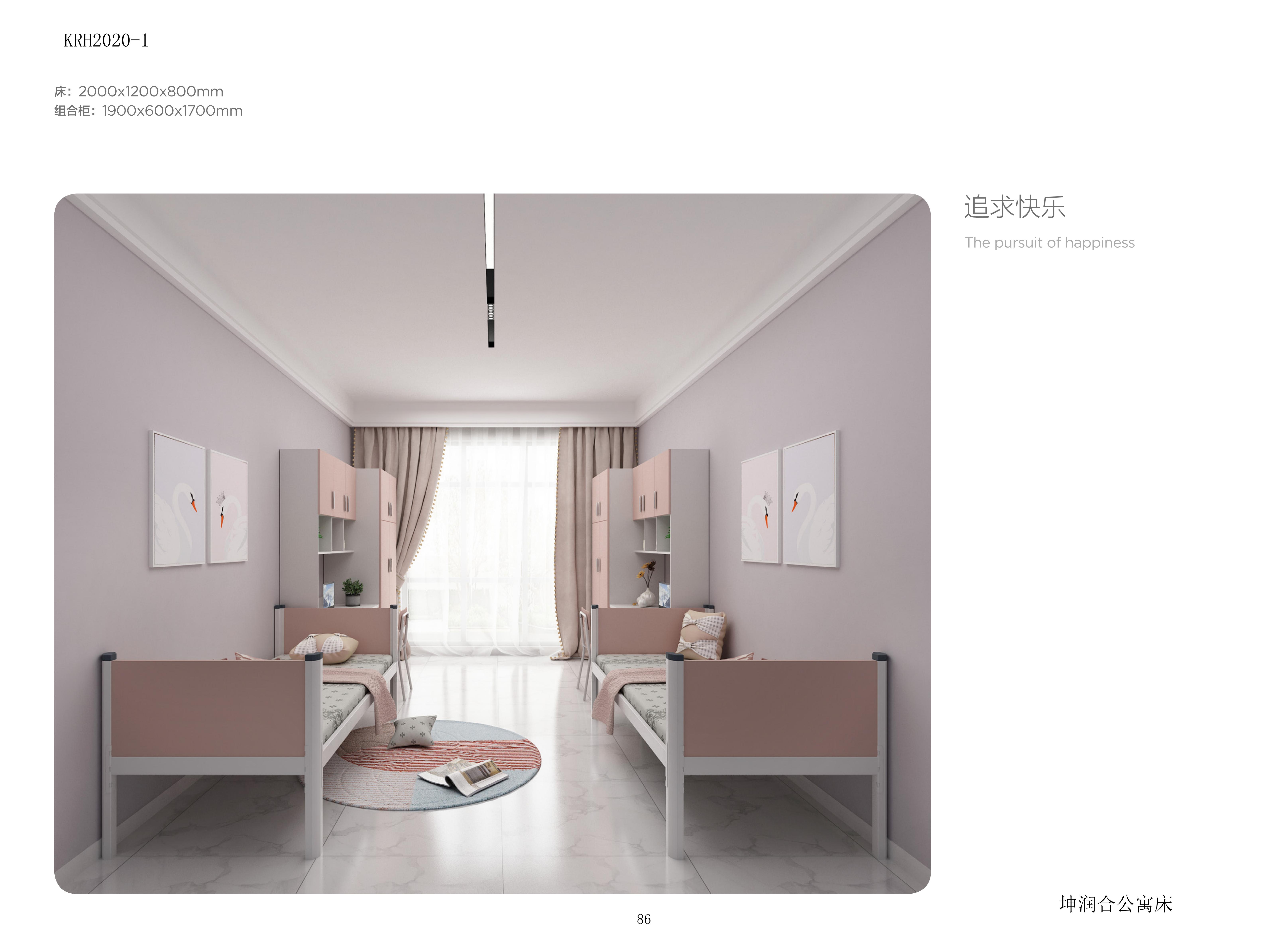 2026推荐：口碑好的部队营房床/牡丹江宁安公寓床企业市场推荐
