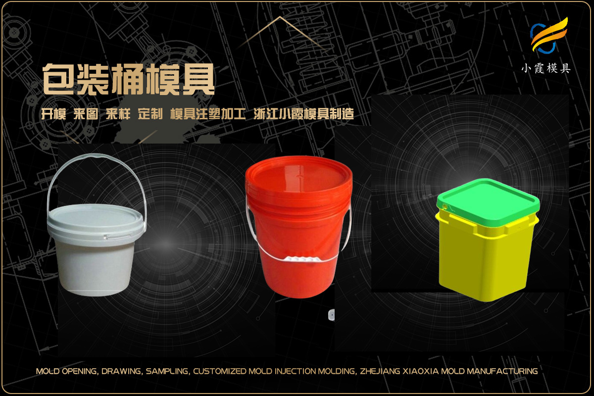 加工模具公司