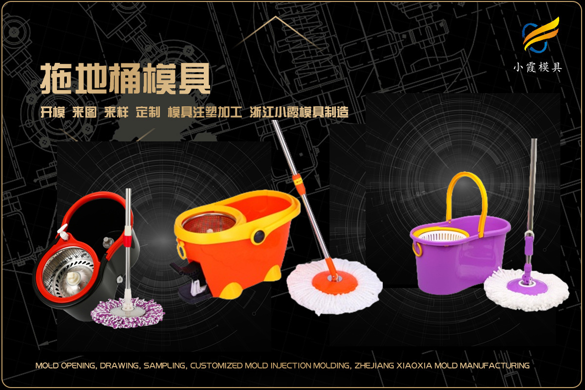 加工模具公司