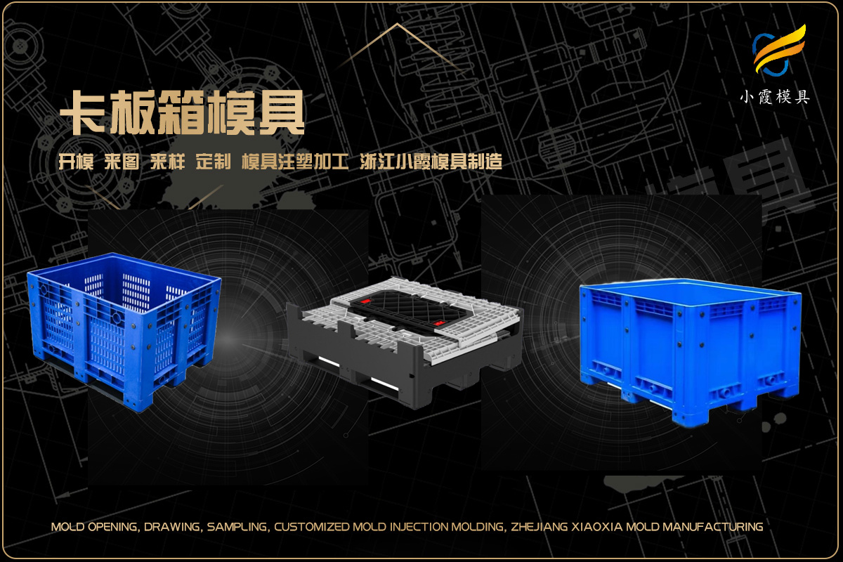 化工容器桶模具厂家订做模具厂家模具精密加工