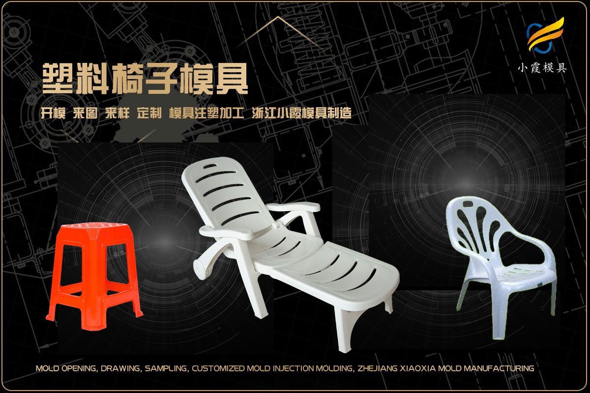 注塑模具口碑排名