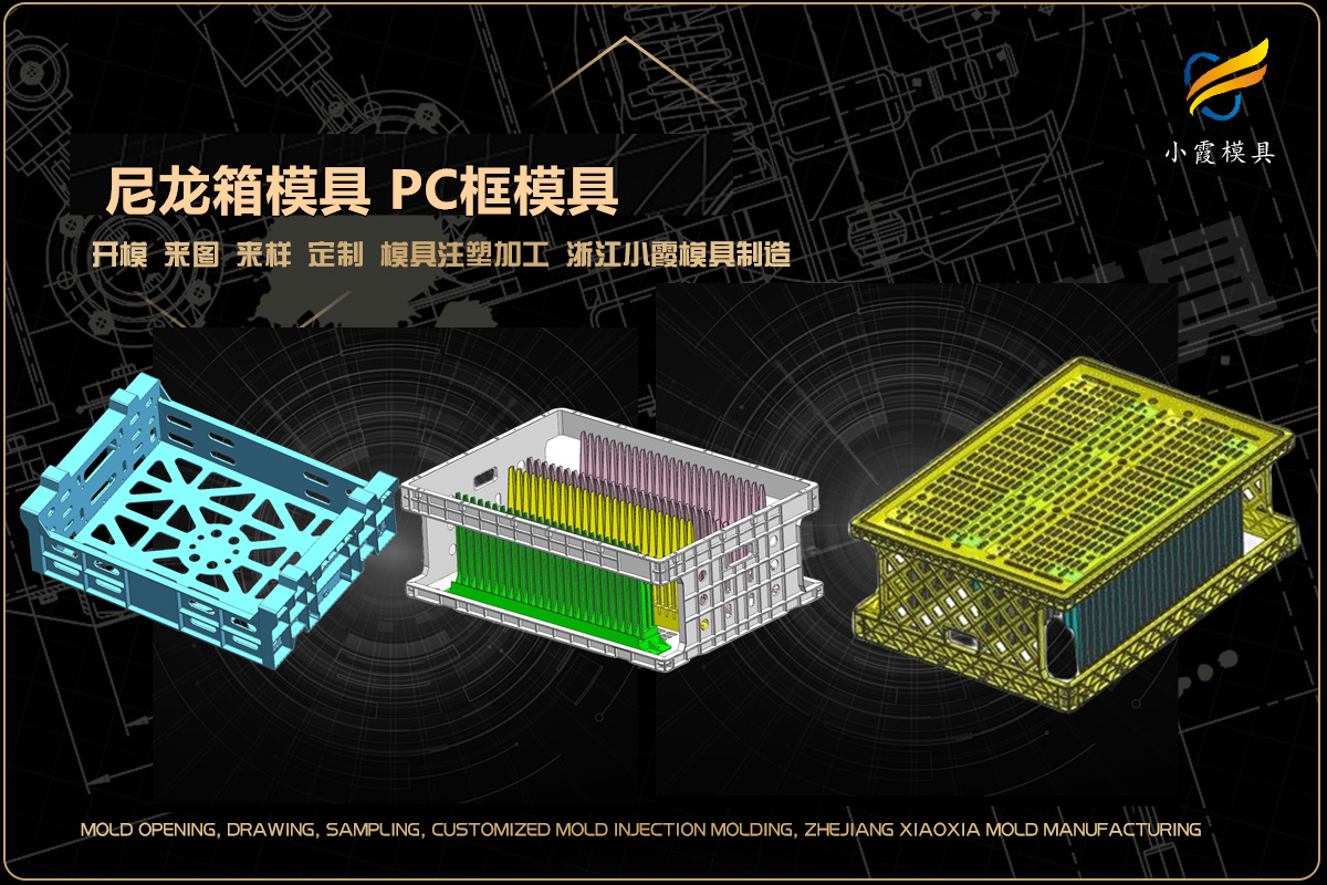 一次性餐盒模具帮我推荐