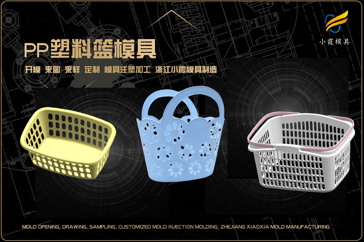 制作模具公司