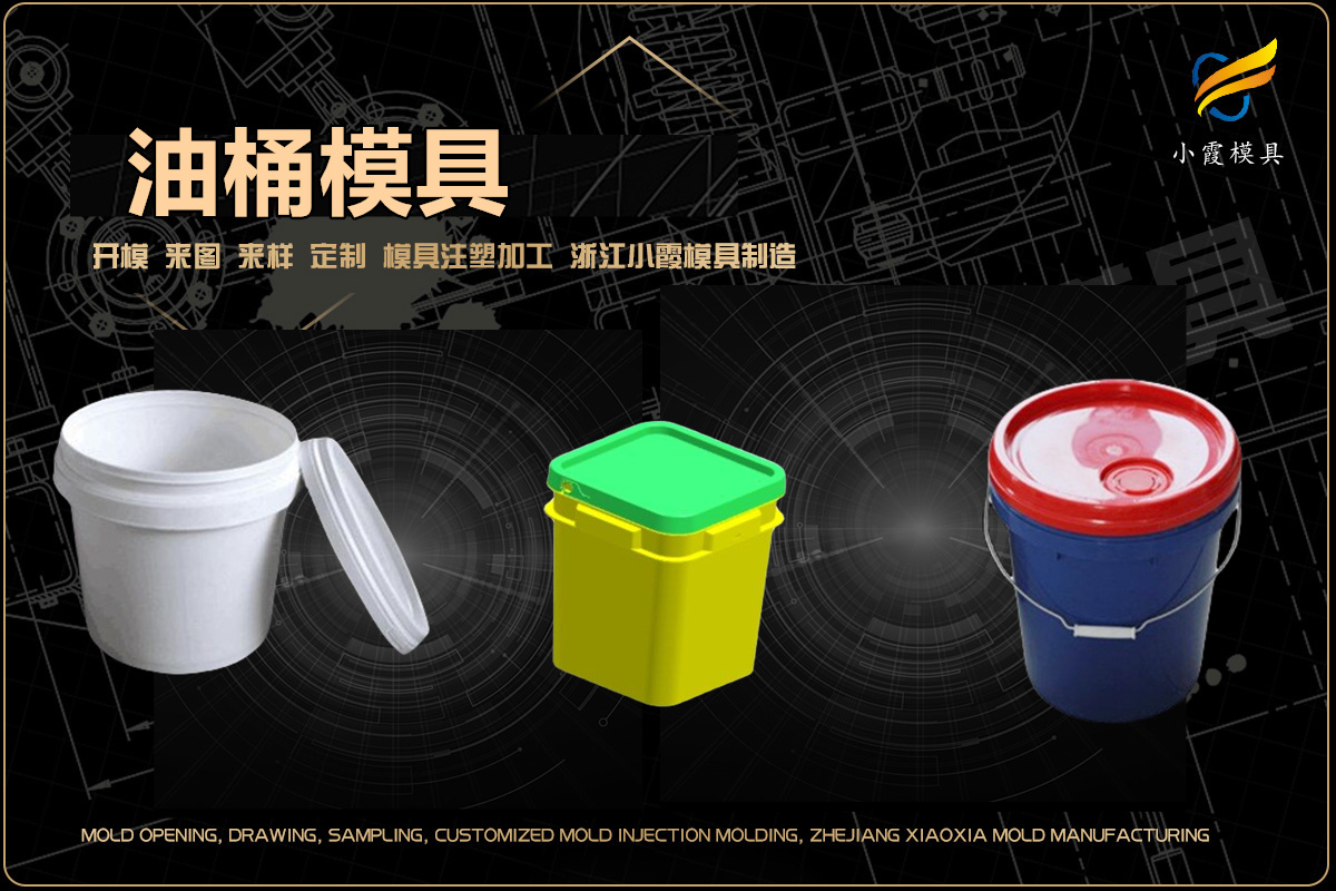 专业注射模具厂家