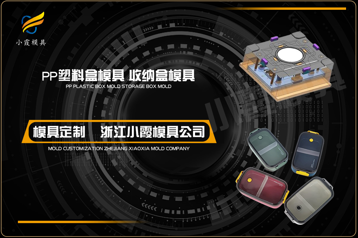 塑料模壳生产厂家