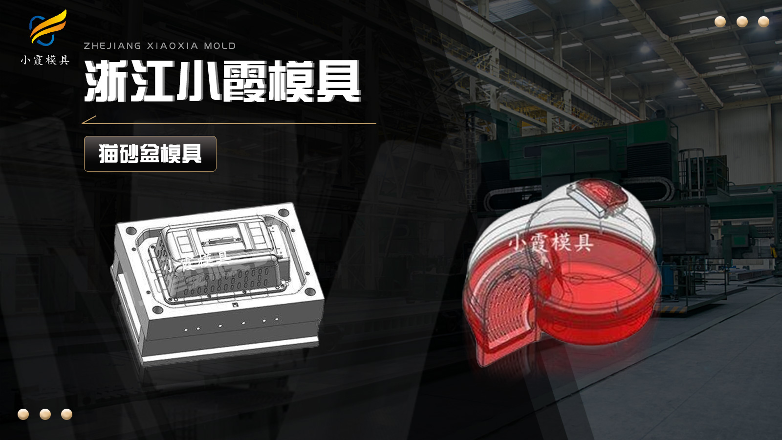 塑胶模具怎么联系
