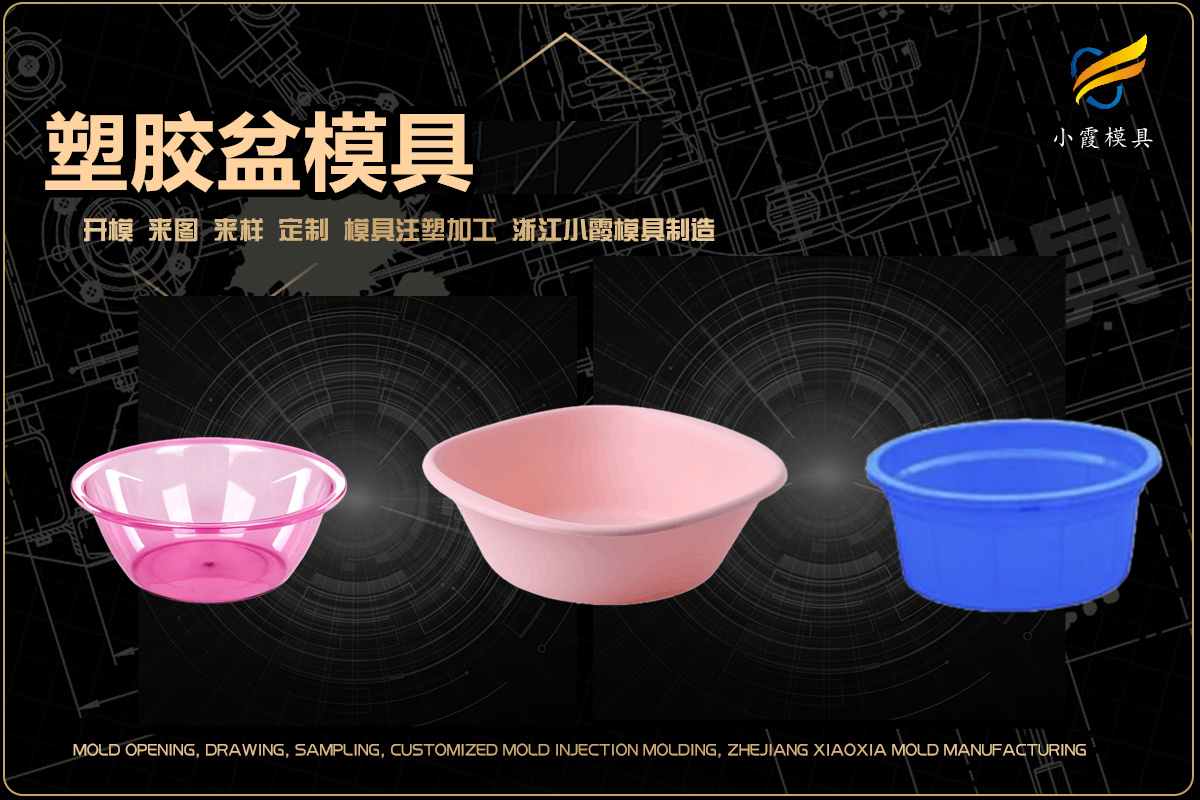 马桶盖模具