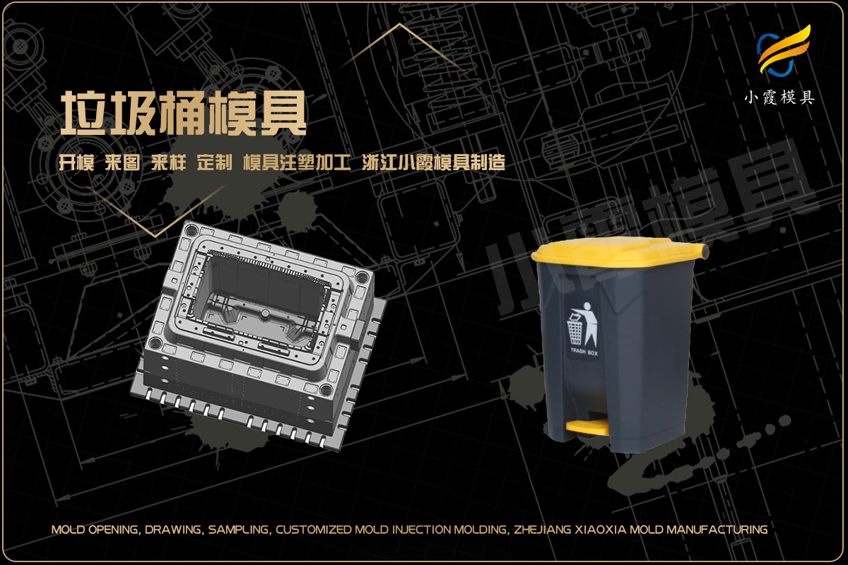 模具公司排名