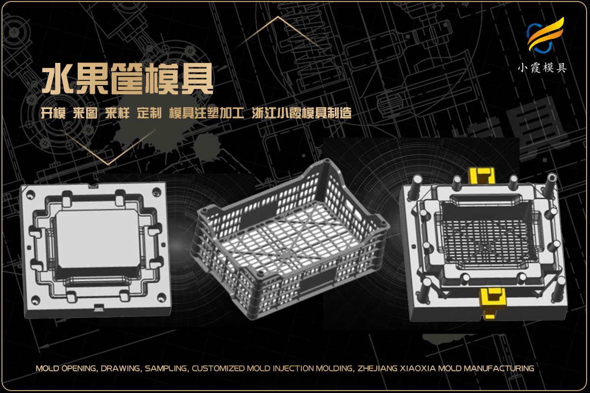 专业注塑加工制作厂