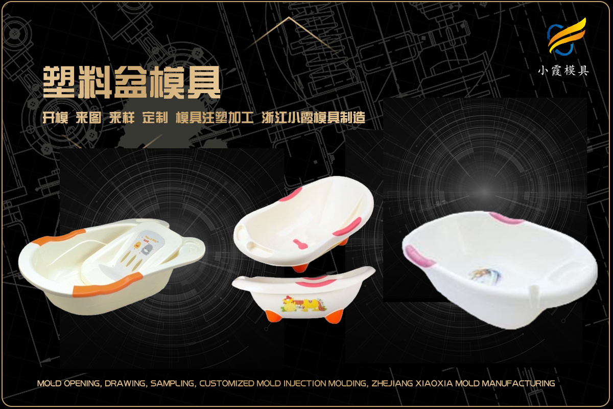 模具加工电话