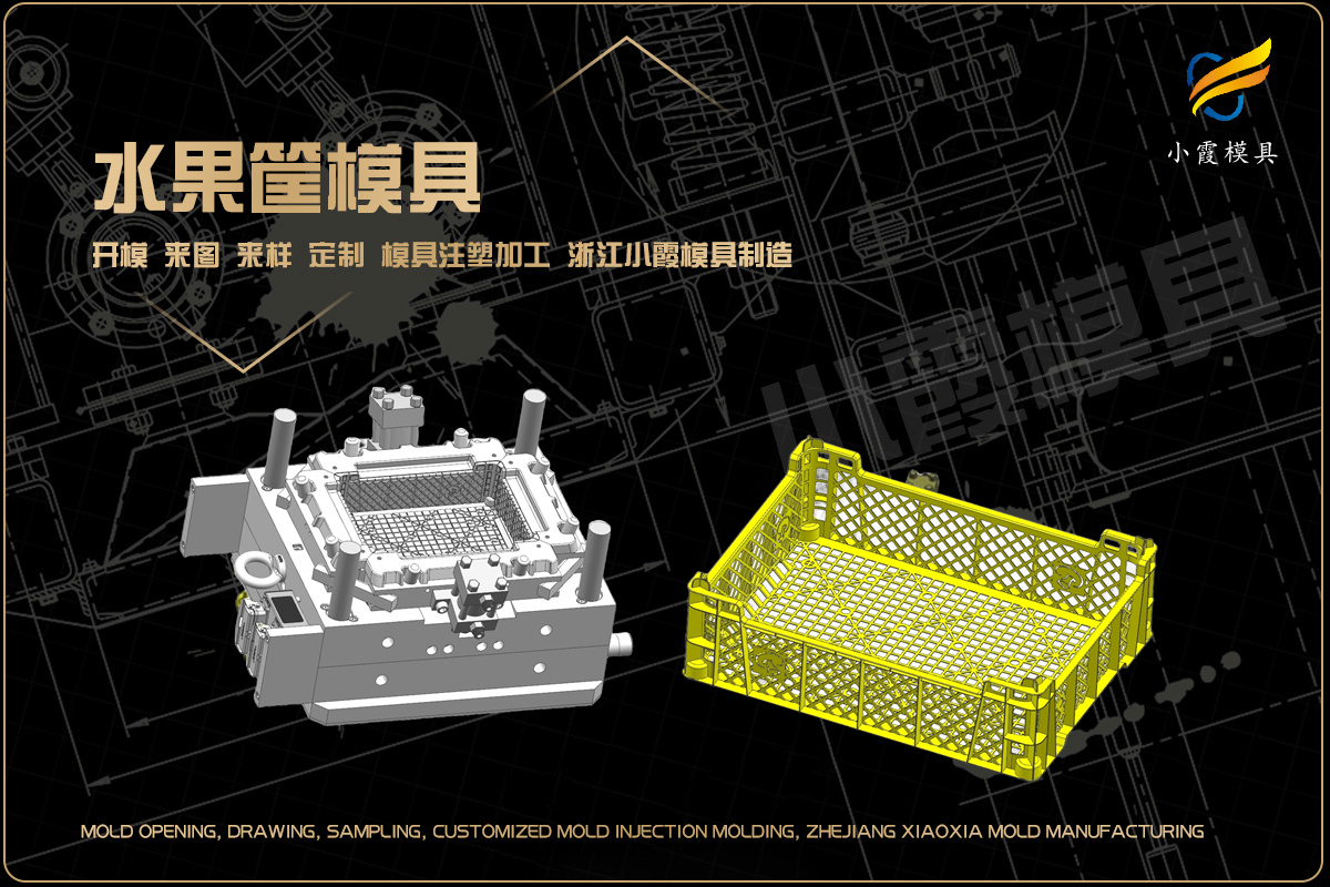 台州模具有限公司