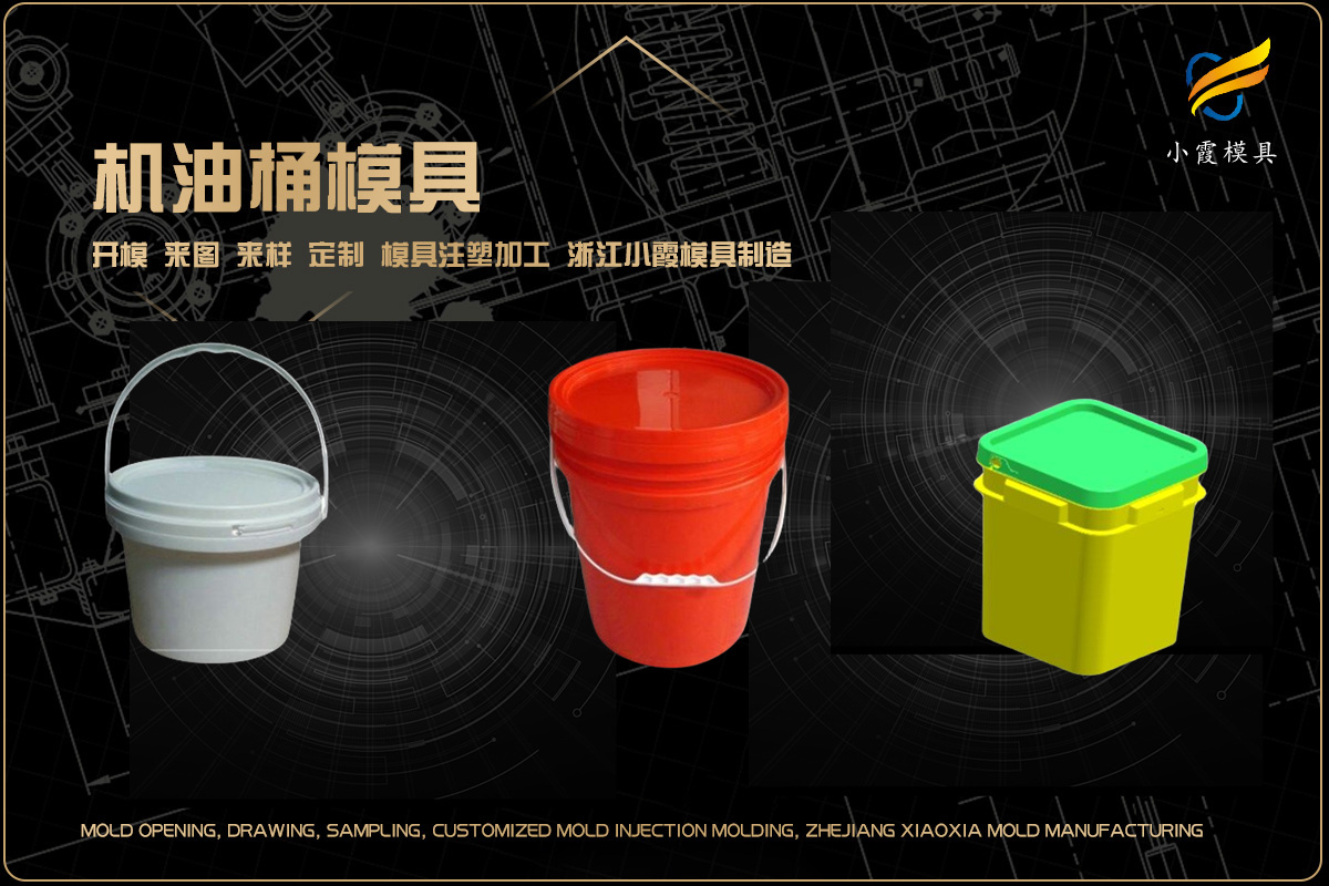 一次性餐盒模具帮我推荐