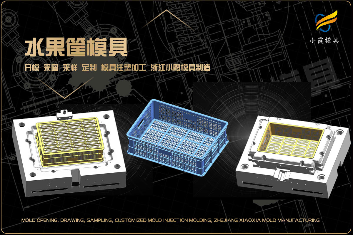 一次性餐盒模具帮我推荐