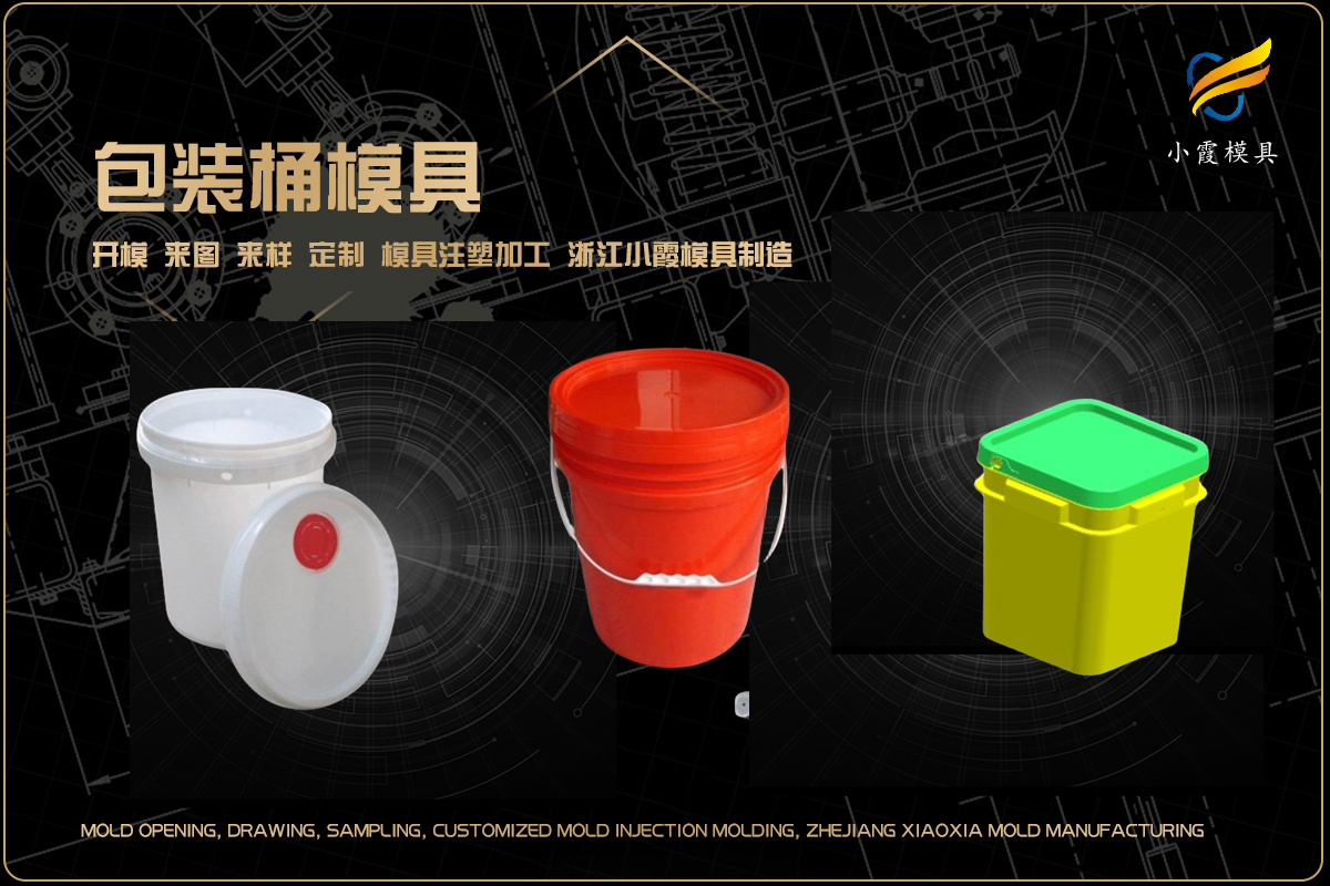 小家电模具帮我推荐几家