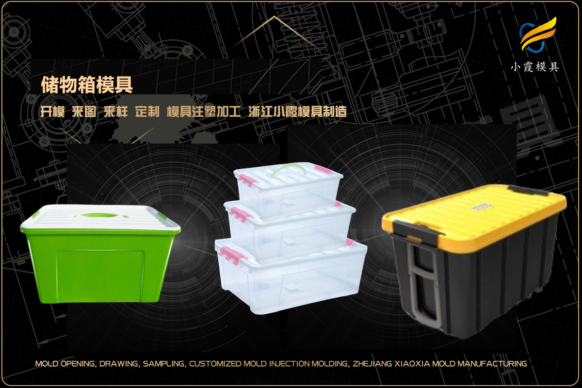 模具加工电话