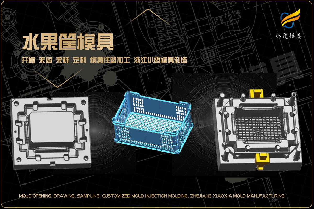 模具加工电话
