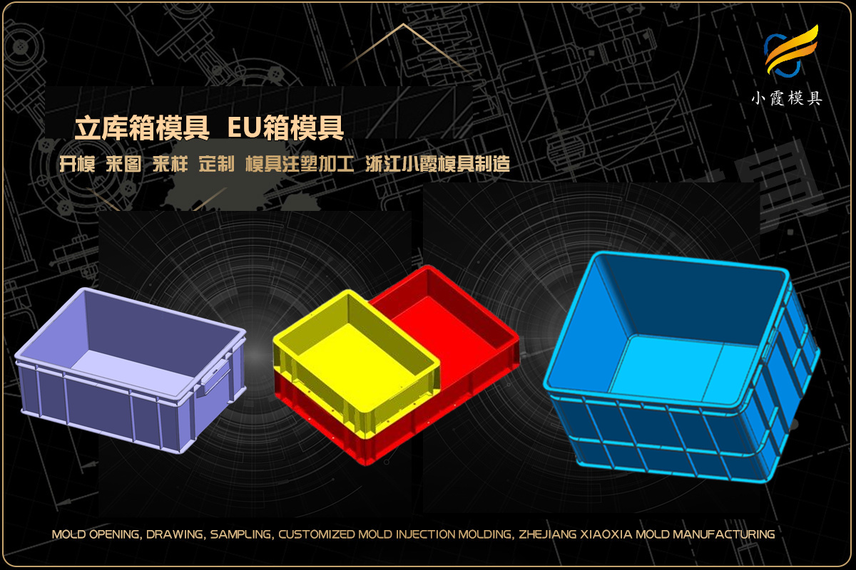 马桶盖模具