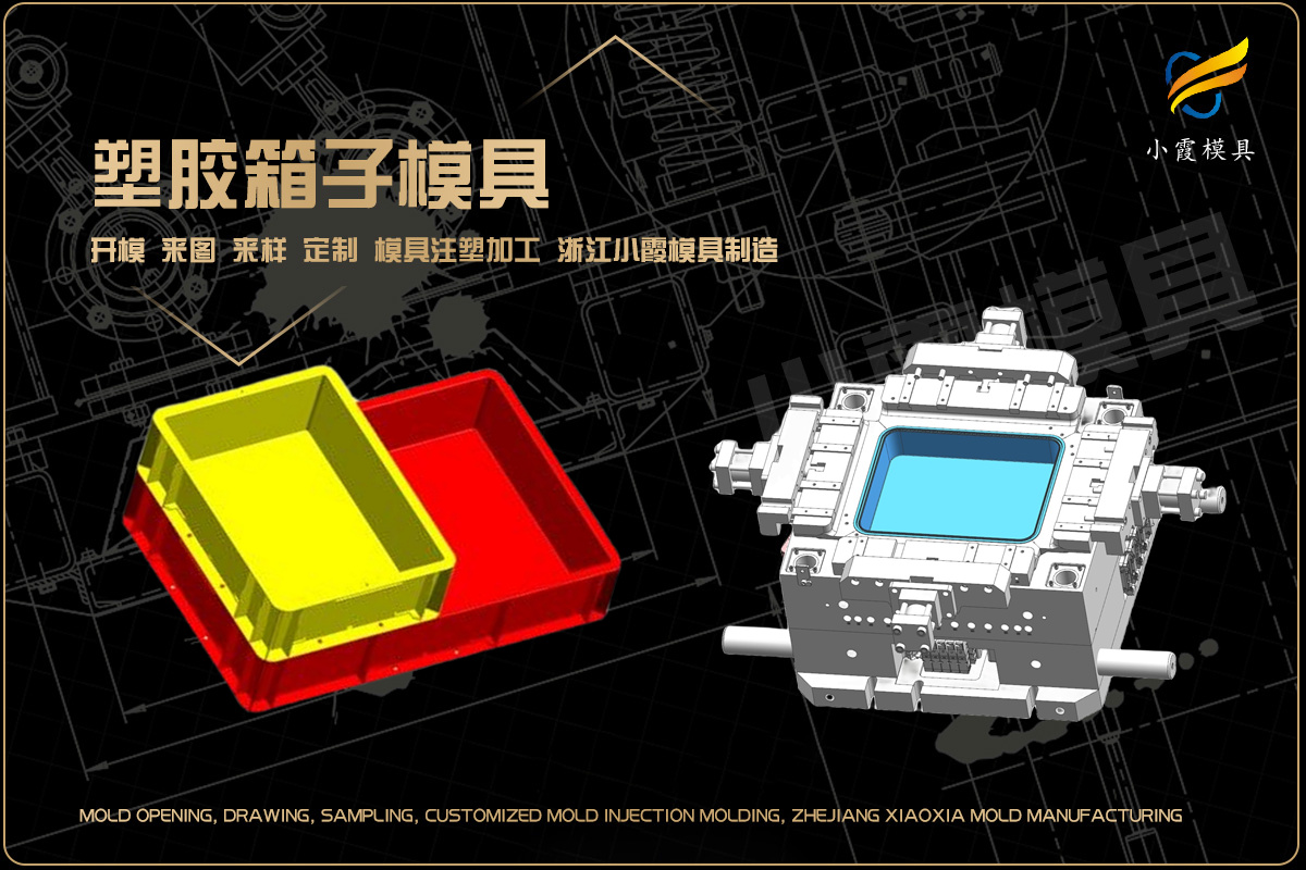 航空杯模具