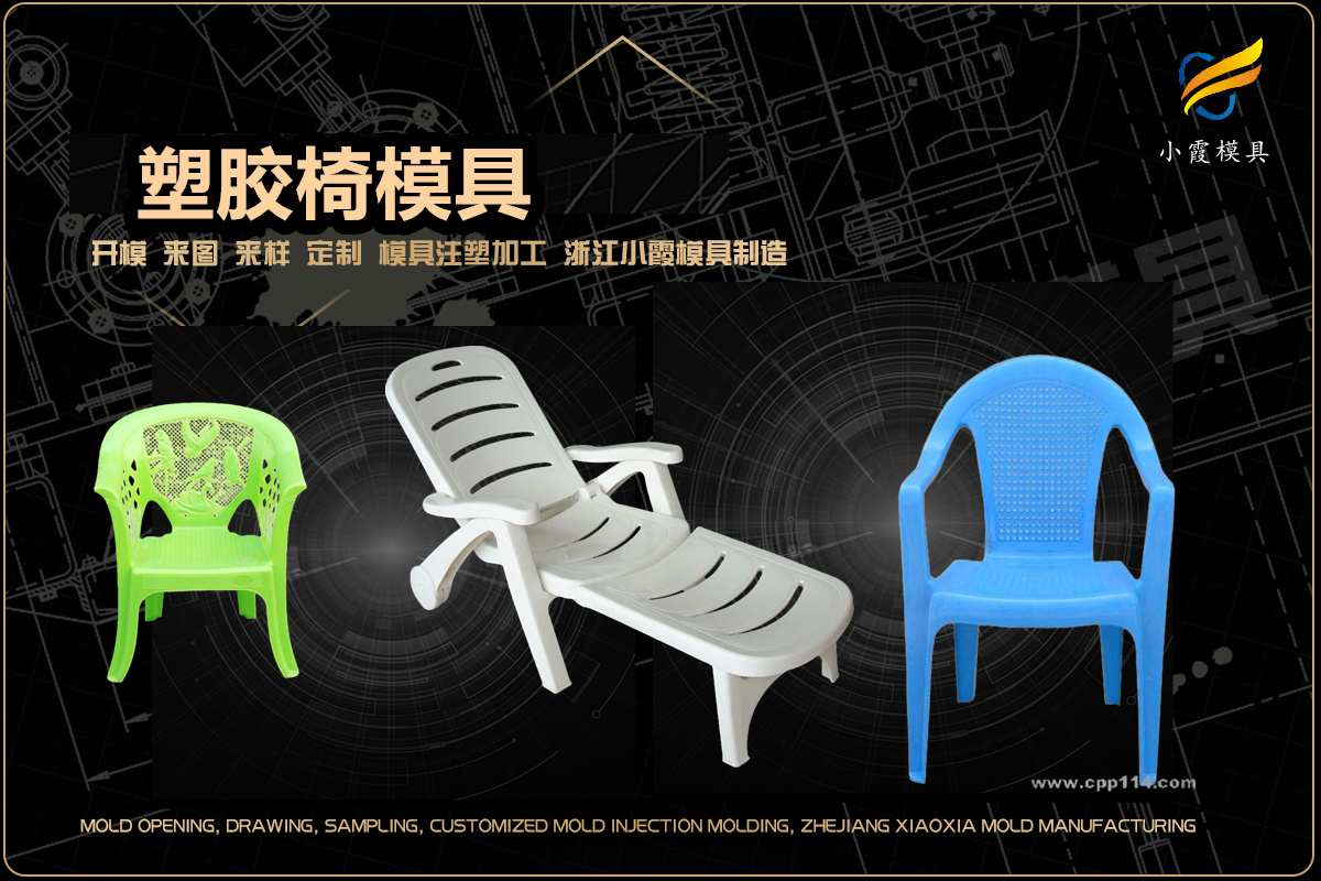 透明pc模具