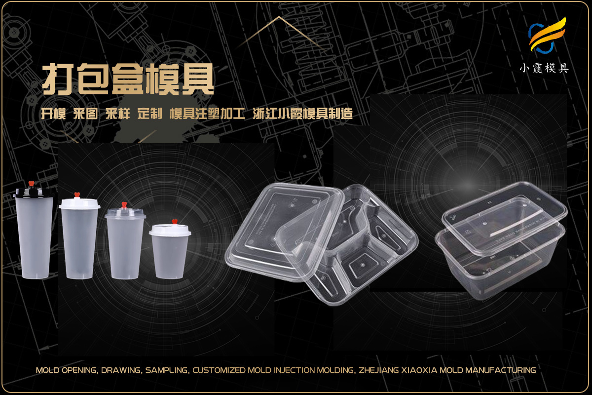马桶盖模具