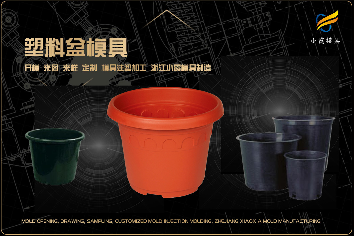 塑料模壳生产厂家