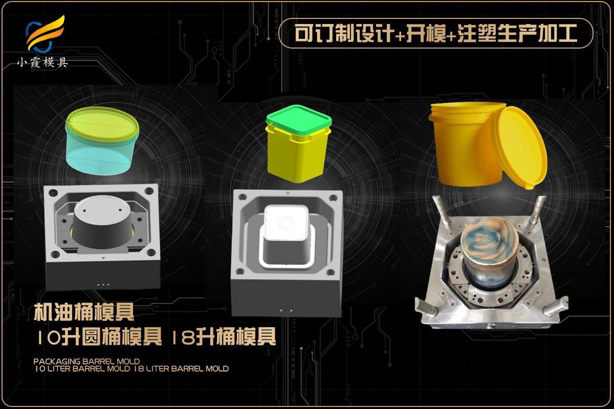 塑胶模具注塑工厂