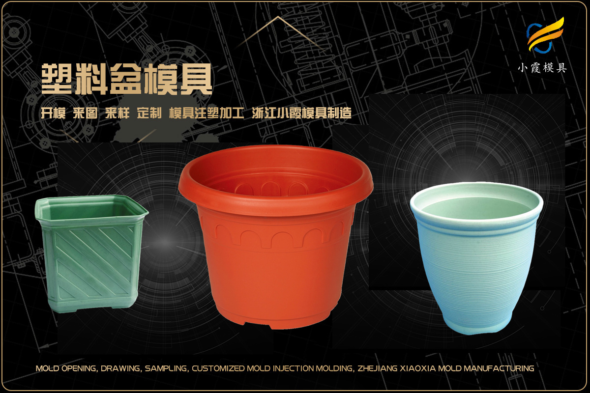 注塑配件加工厂