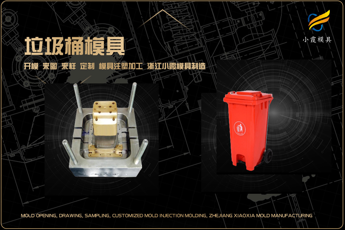 专业模具制造厂家