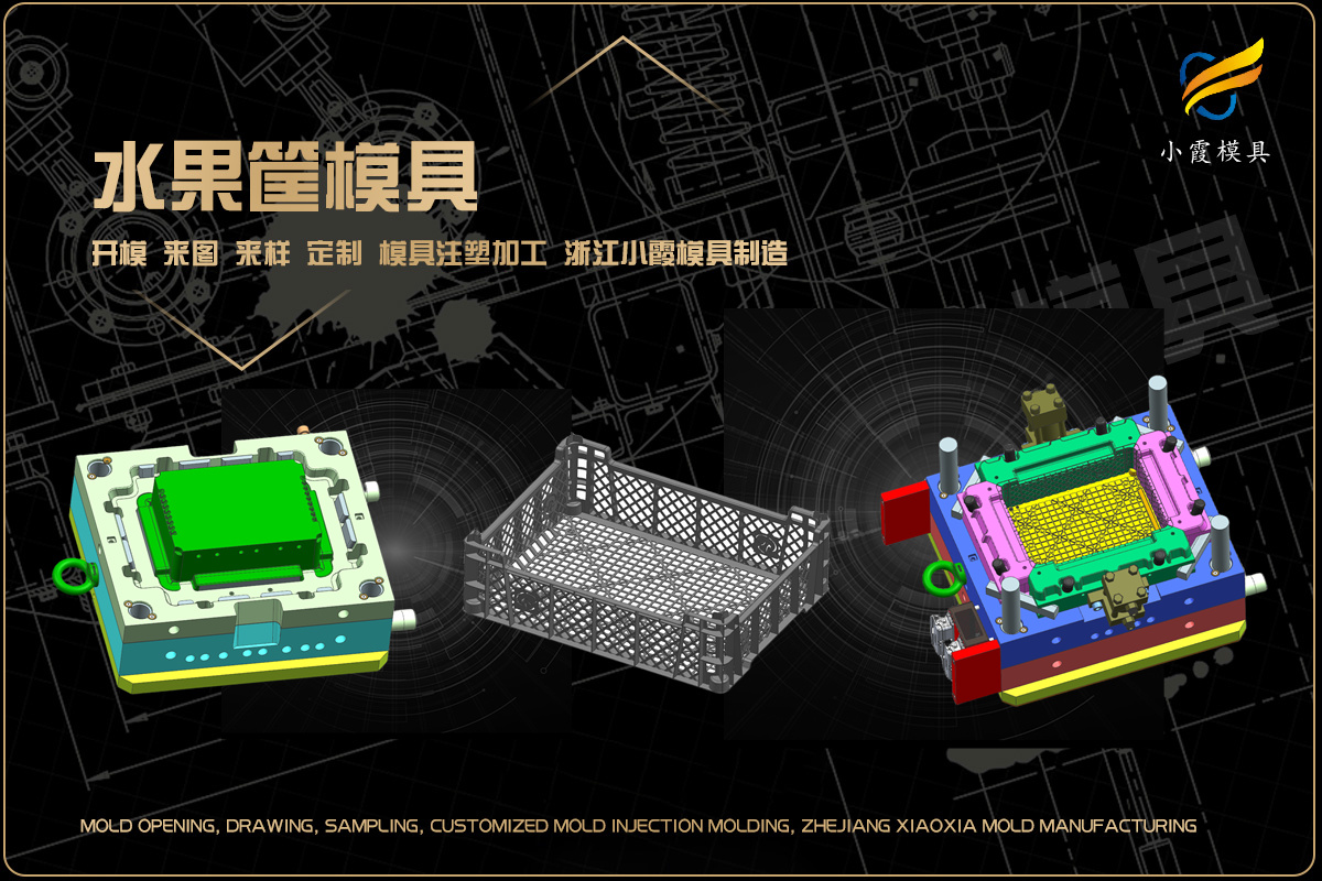 小家电模具帮我推荐几家