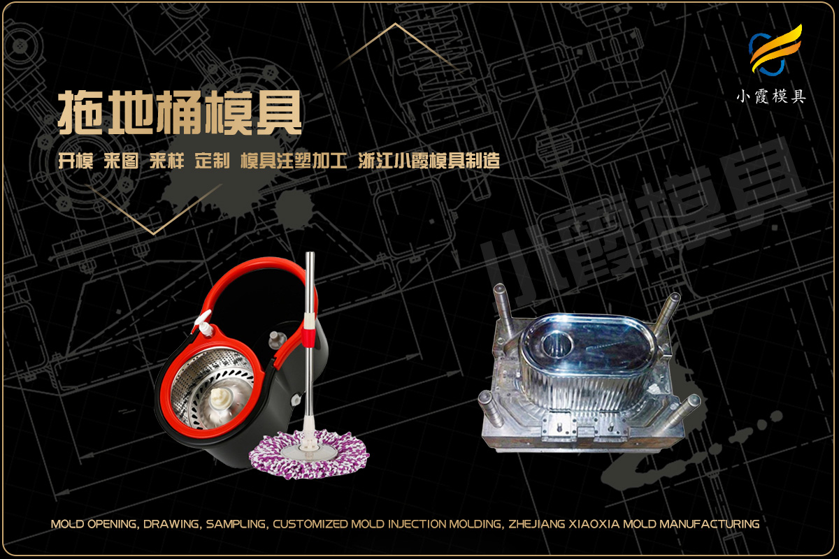 注塑配件加工厂