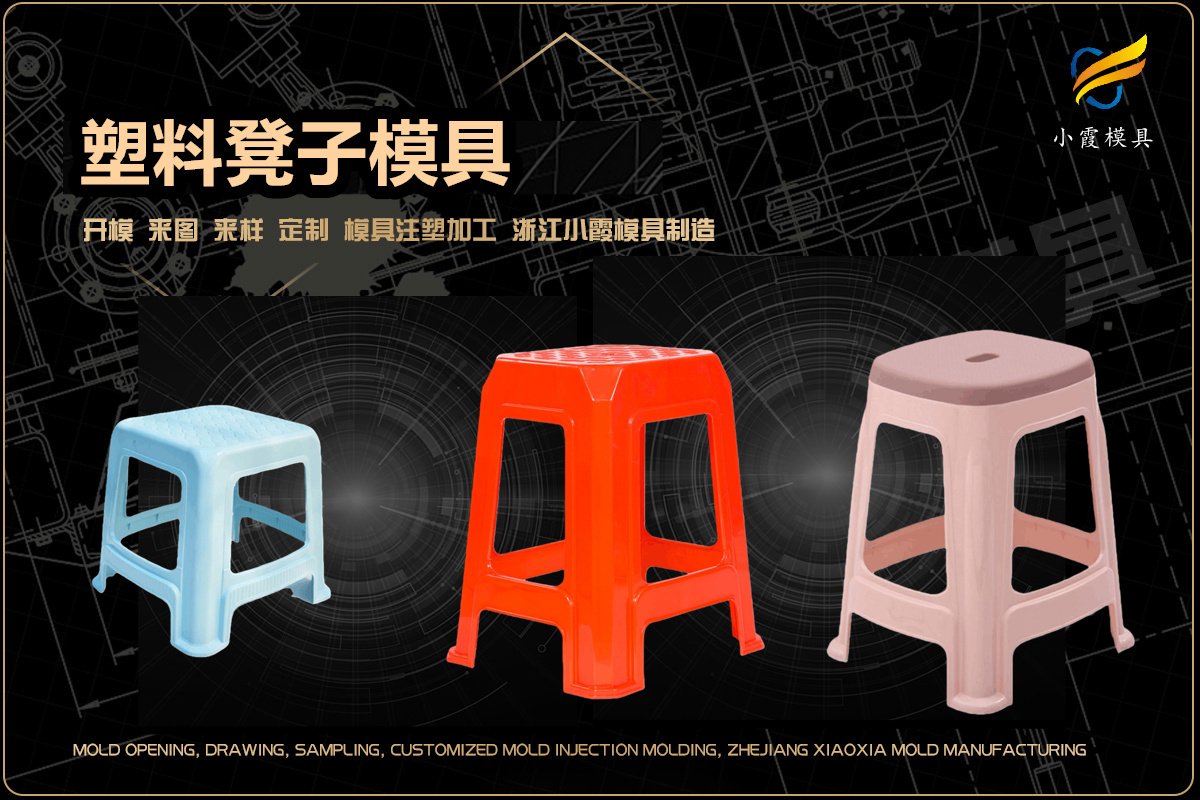 专业注射模具厂家