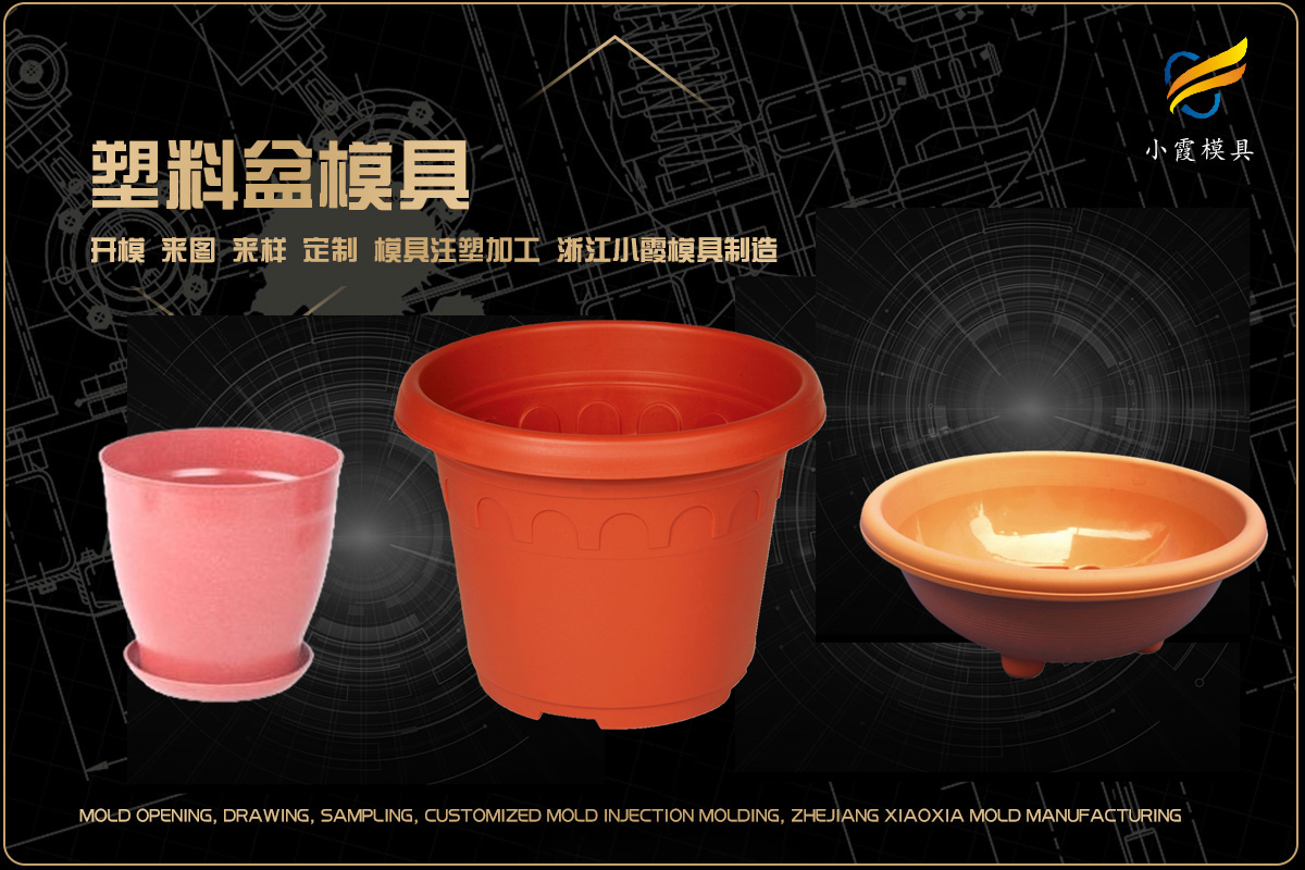 模具加工工厂