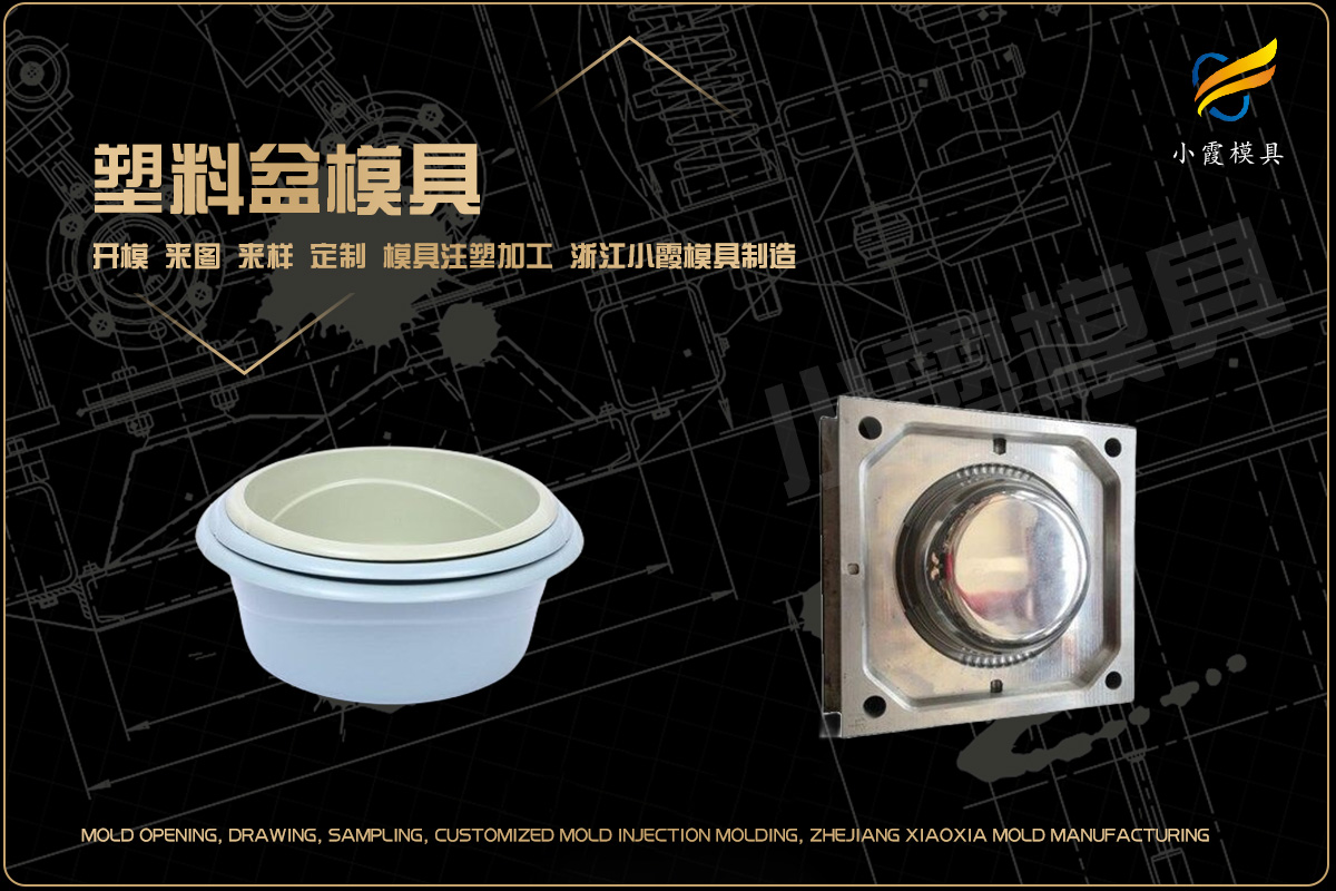 塑料模具加工厂帮我推荐