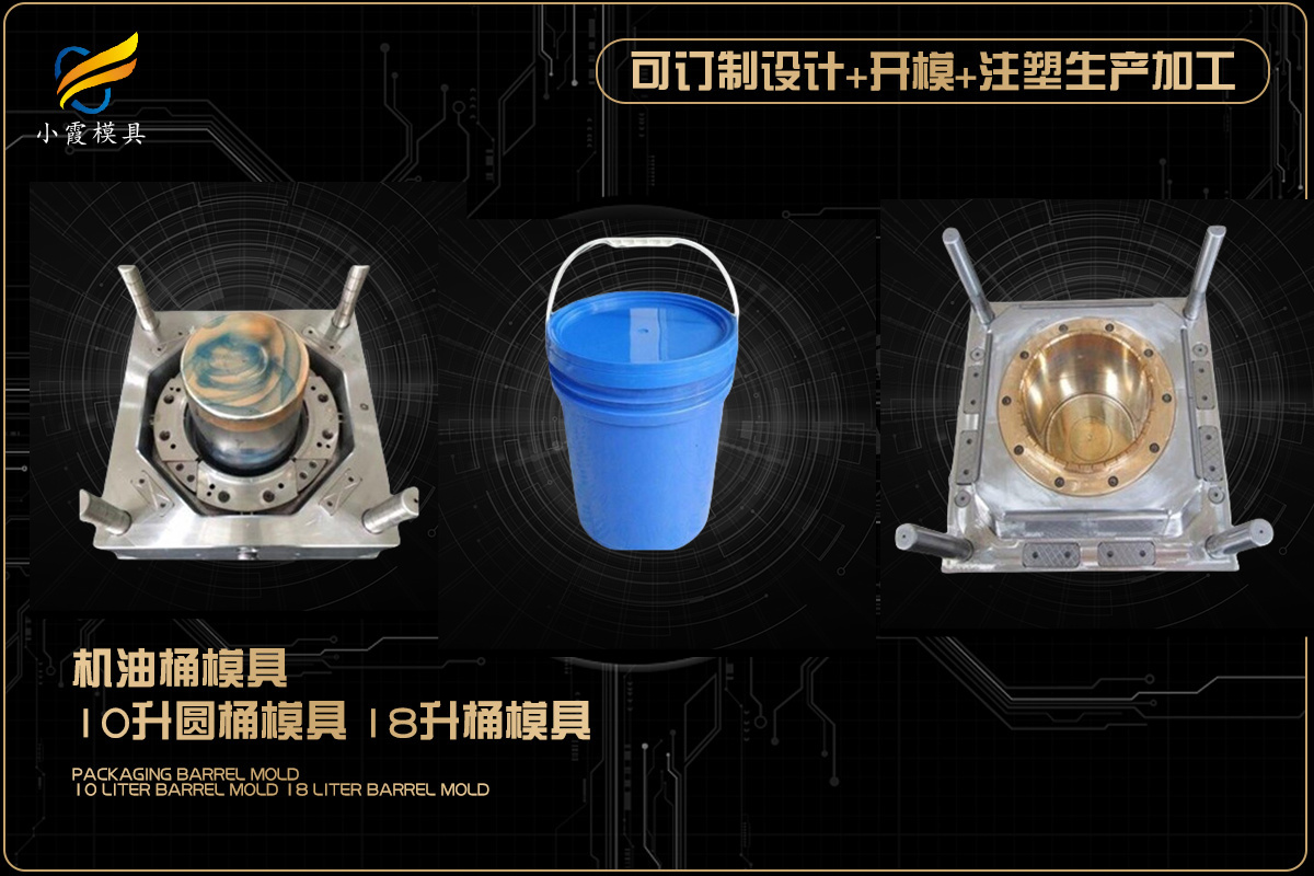 生产注塑模具厂