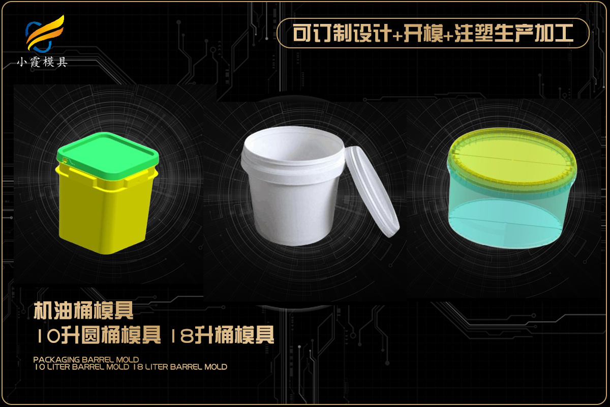 电子产品模具加工供应商