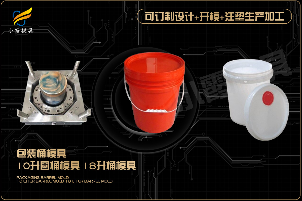 透明件模具哪个好