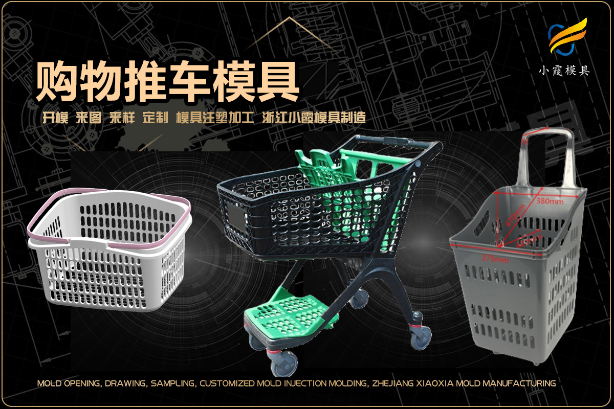 汽车椅模具抗压防摔易堆叠支持来样开模小霞