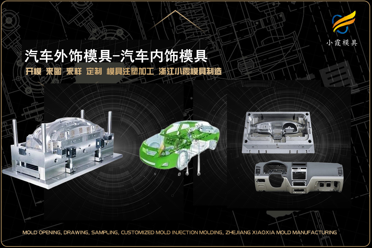 一次性餐盒模具帮我推荐