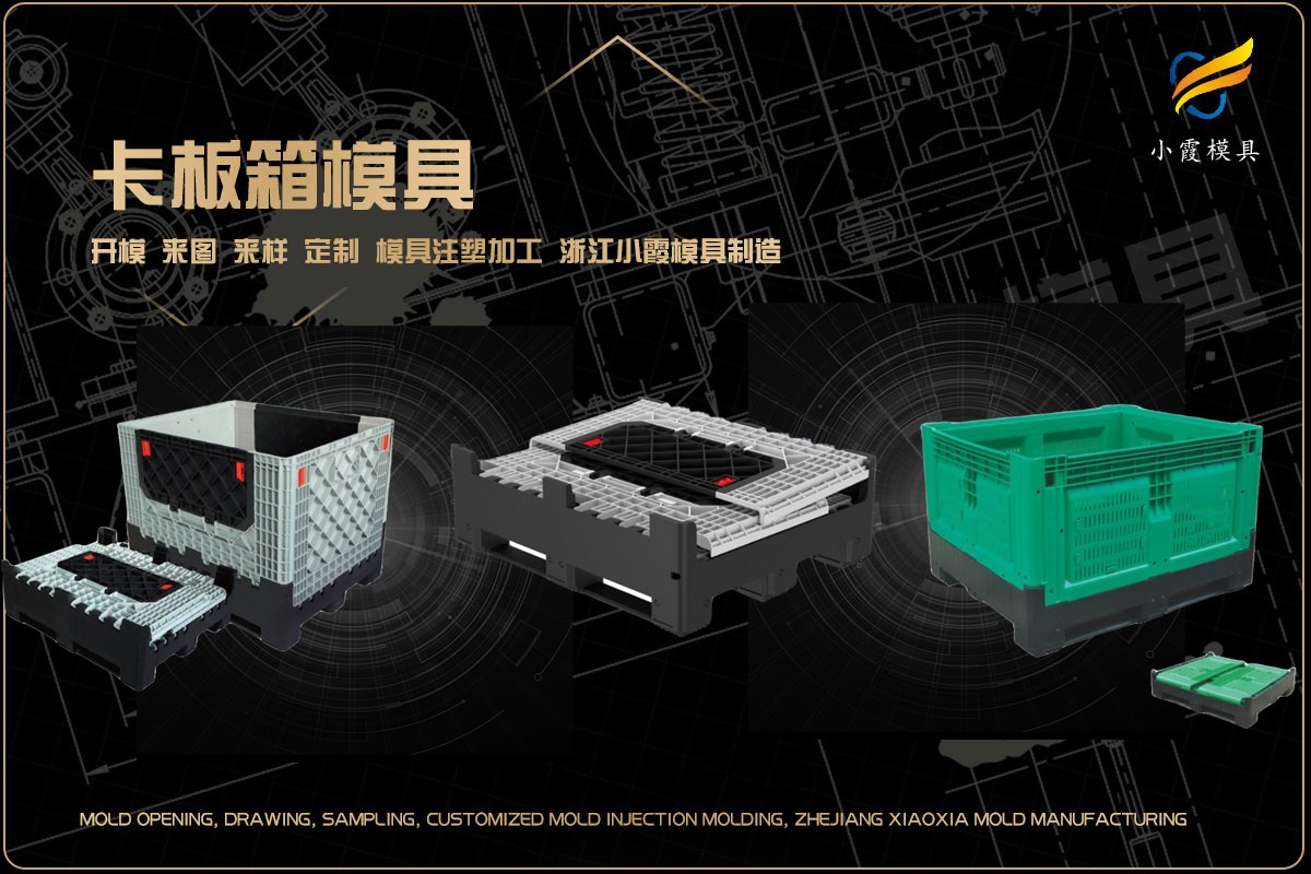 一次性餐盒模具帮我推荐