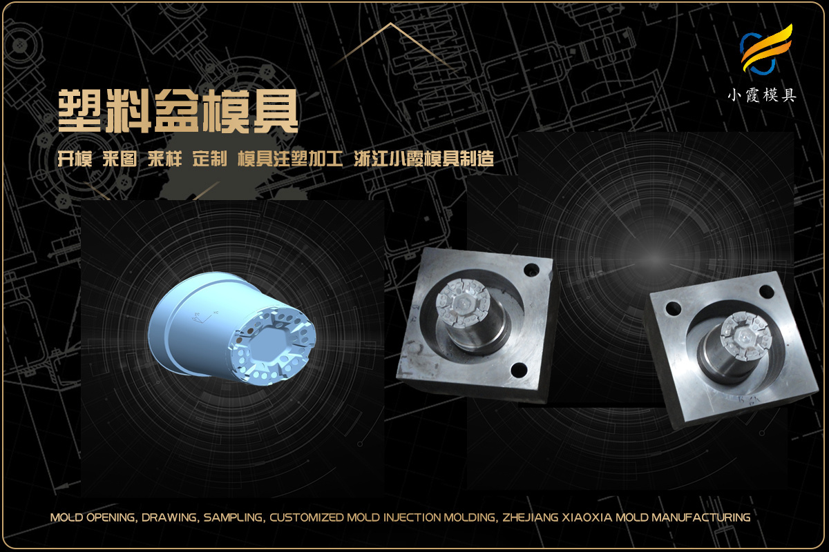 模具公司排名