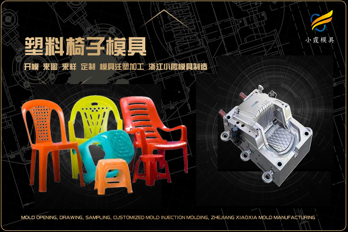塑胶模具怎么联系