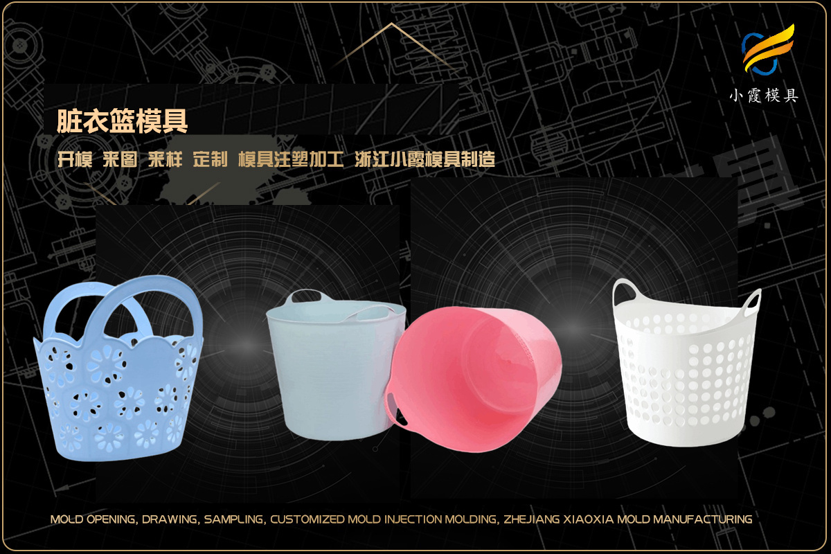 注塑模具口碑排名