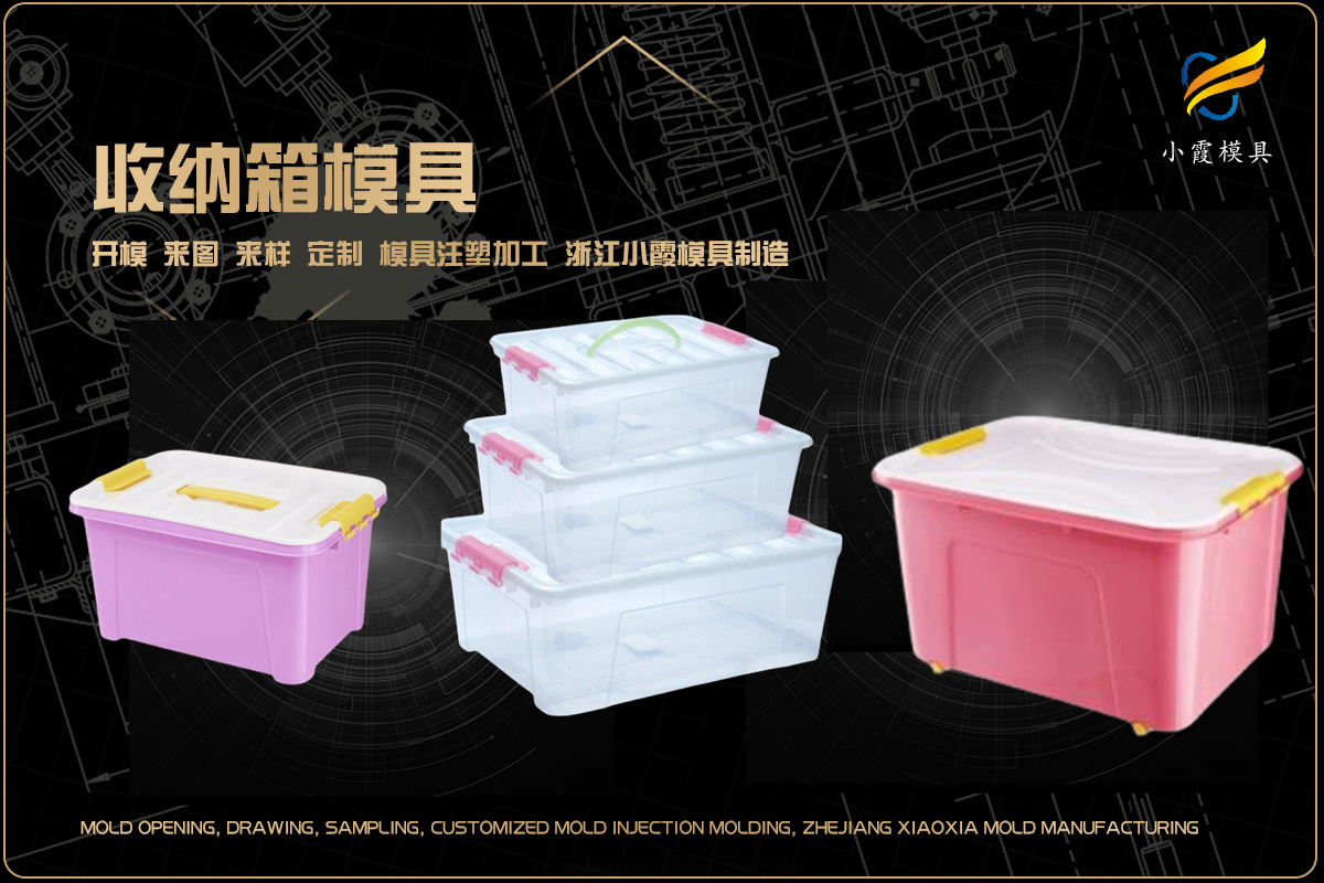 一次性餐盒模具帮我推荐
