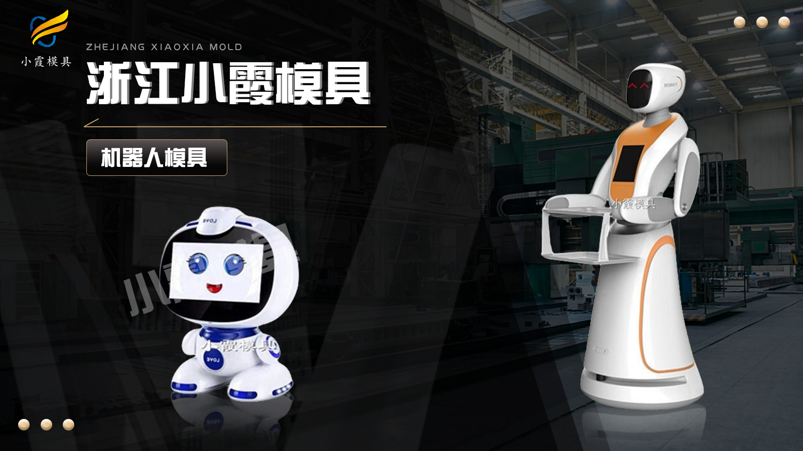塑料模具加工厂帮我推荐