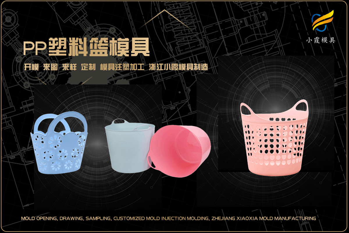 专业模具供应商