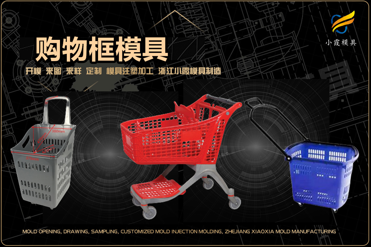 塑胶模具注塑工厂