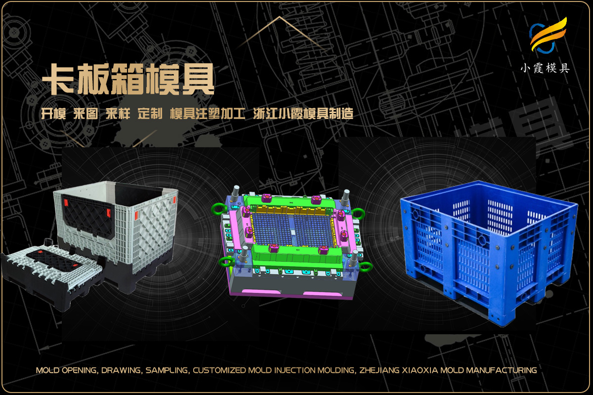 专业注塑加工厂