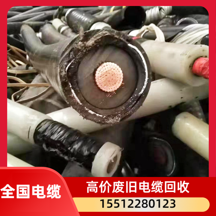 太原废电缆回收/回收安防电缆企业综合(2026年08月1日新发布)