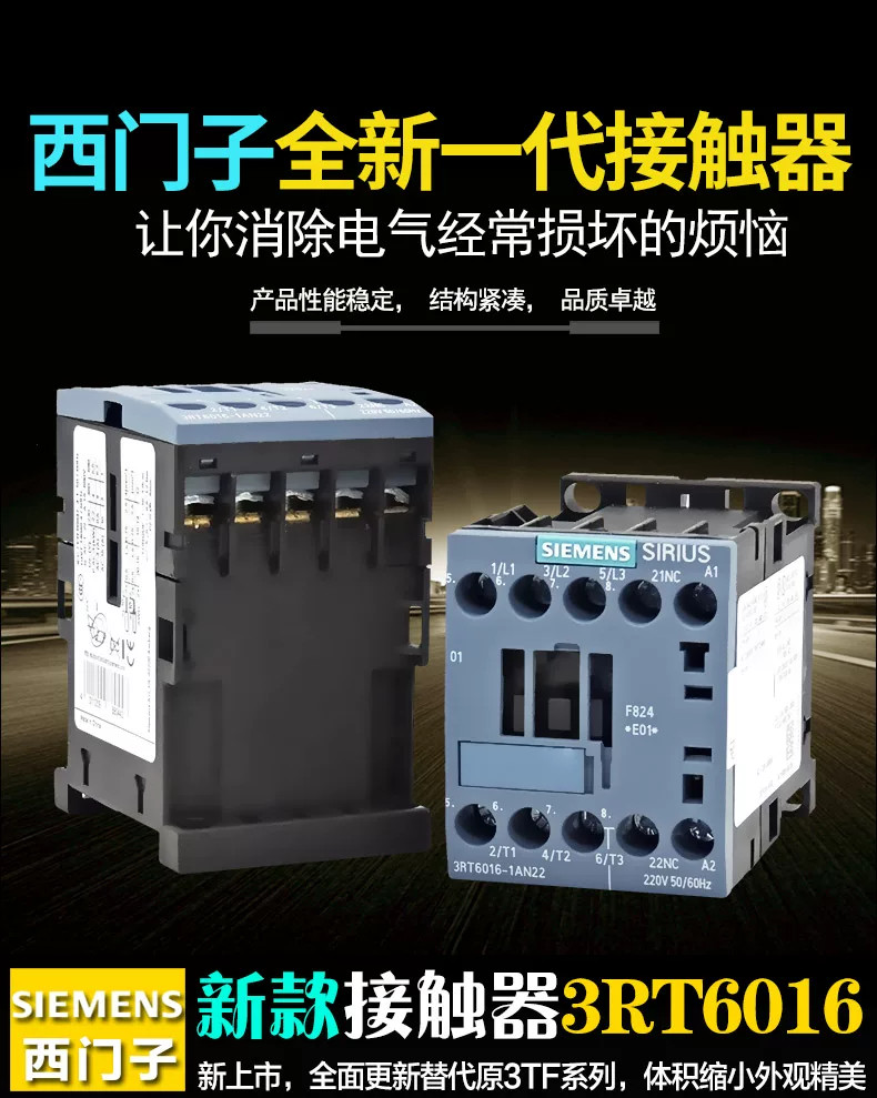 西门子6GK7343-5FA01-0XE0数字量输入模块