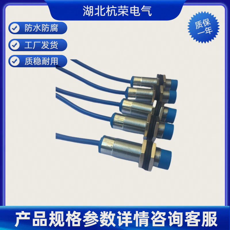 杭荣IG-3005-BPKGV4AIG5456接近开关检测陶瓷餐具时的感应距离如何
